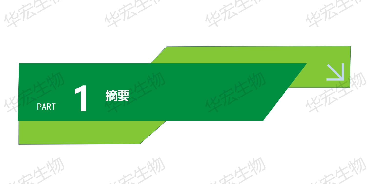 一種飼料一體化生產裝置_03.jpg