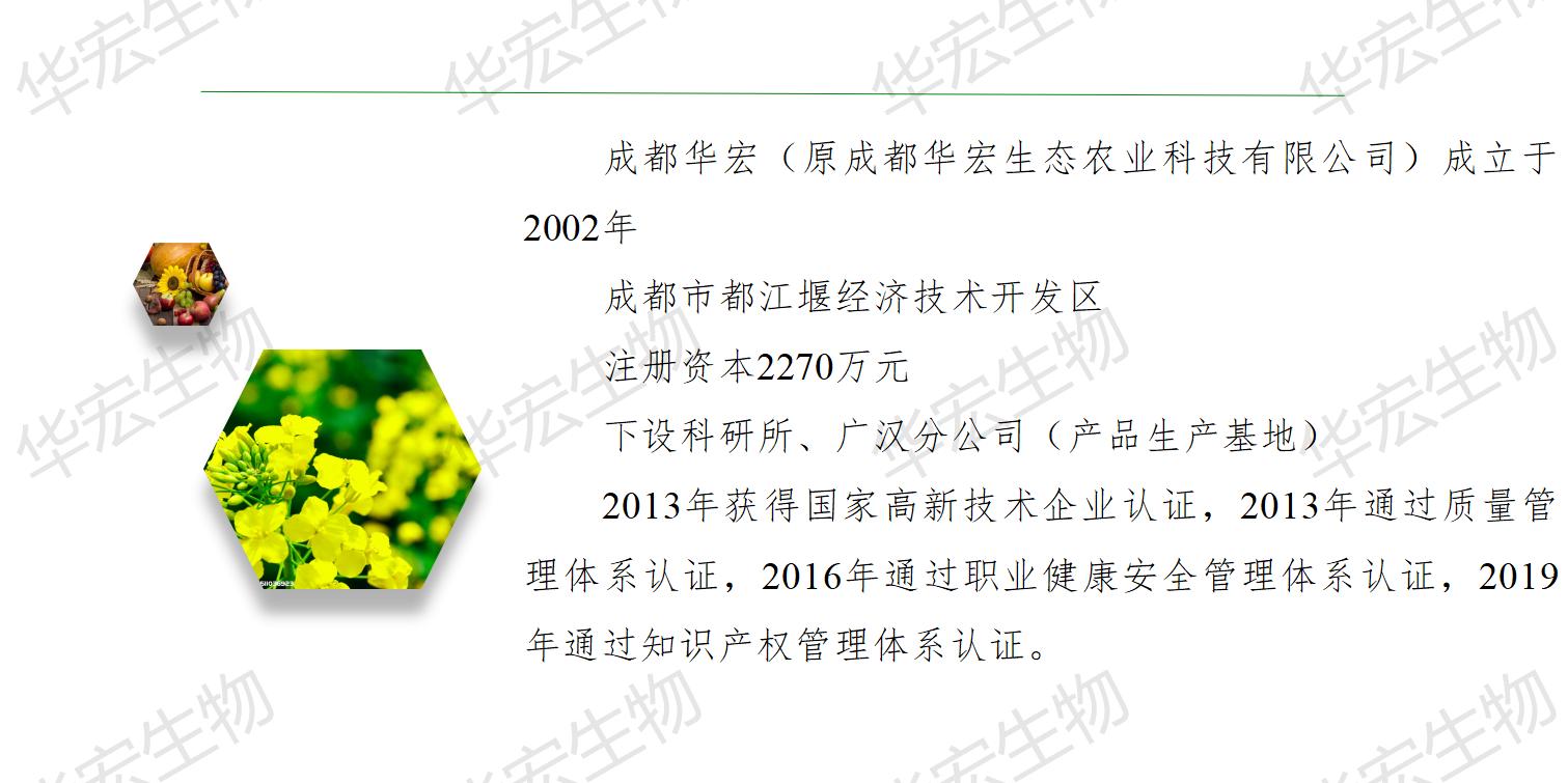 一種飼料一體化生產裝置_17.jpg