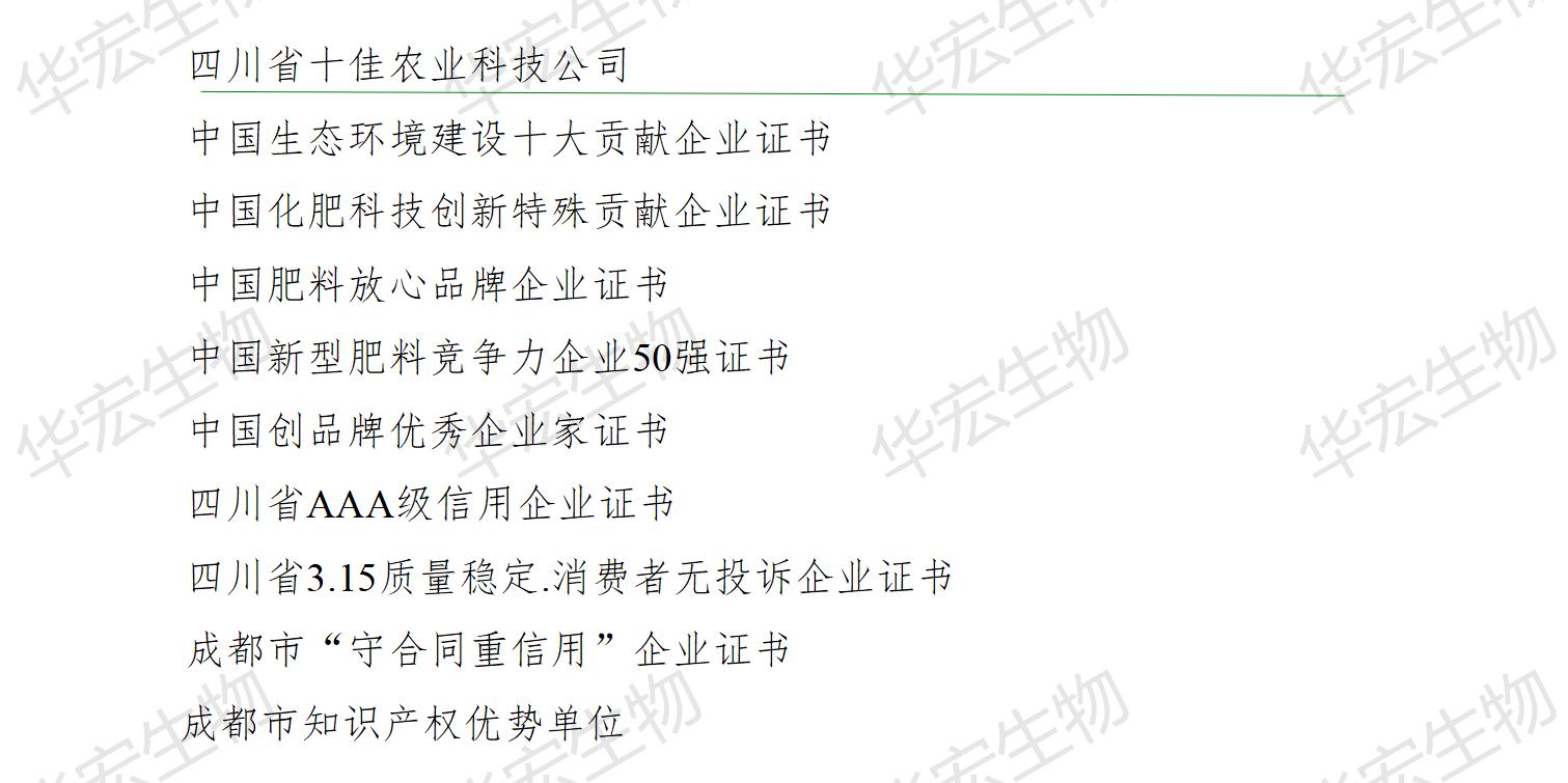 一種飼料一體化生產裝置_23.jpg