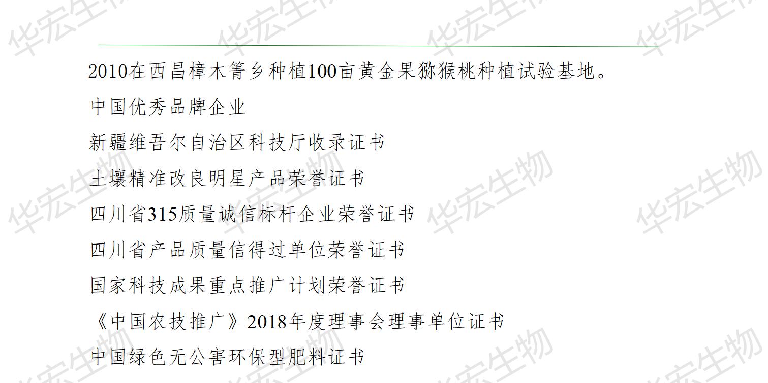 一種飼料一體化生產裝置_22.jpg