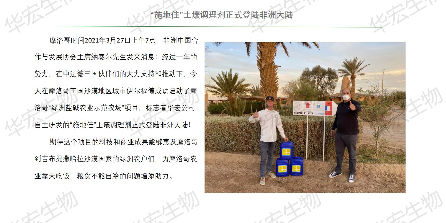 一種飼料一體化生產裝置_27.jpg