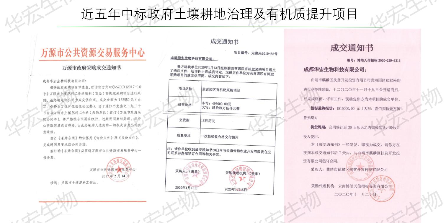 一種飼料一體化生產裝置_31.jpg