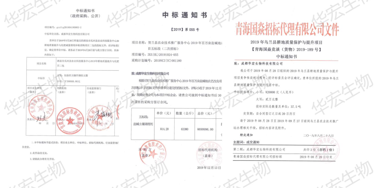 一種飼料一體化生產裝置_32.jpg
