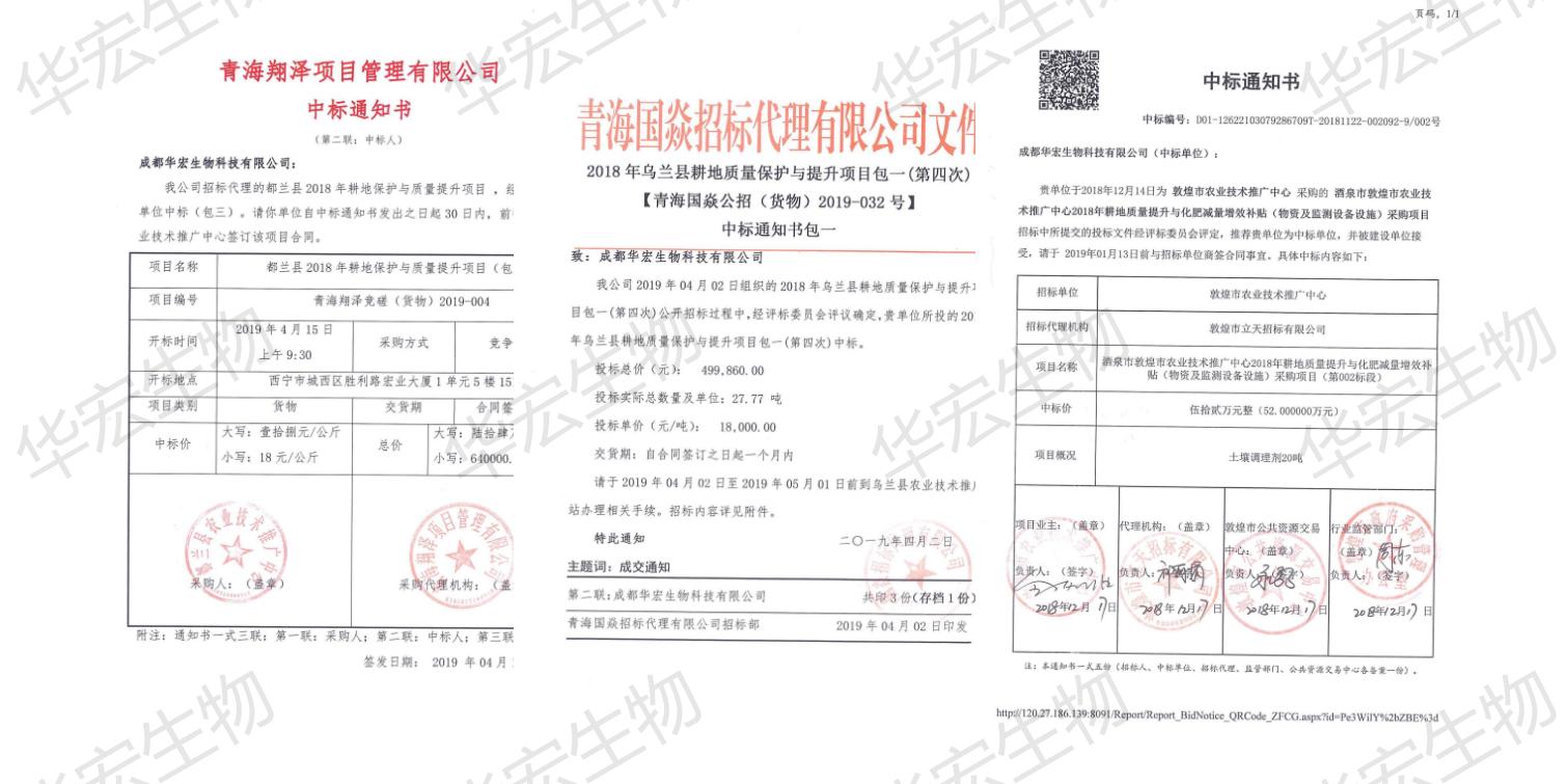 一種飼料一體化生產裝置_33.jpg