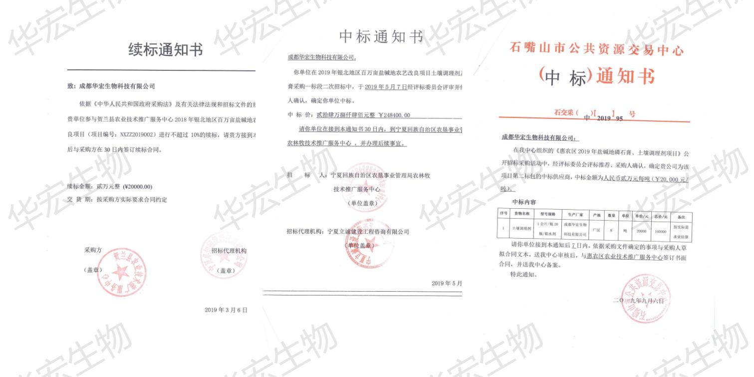 一種飼料一體化生產裝置_35.jpg