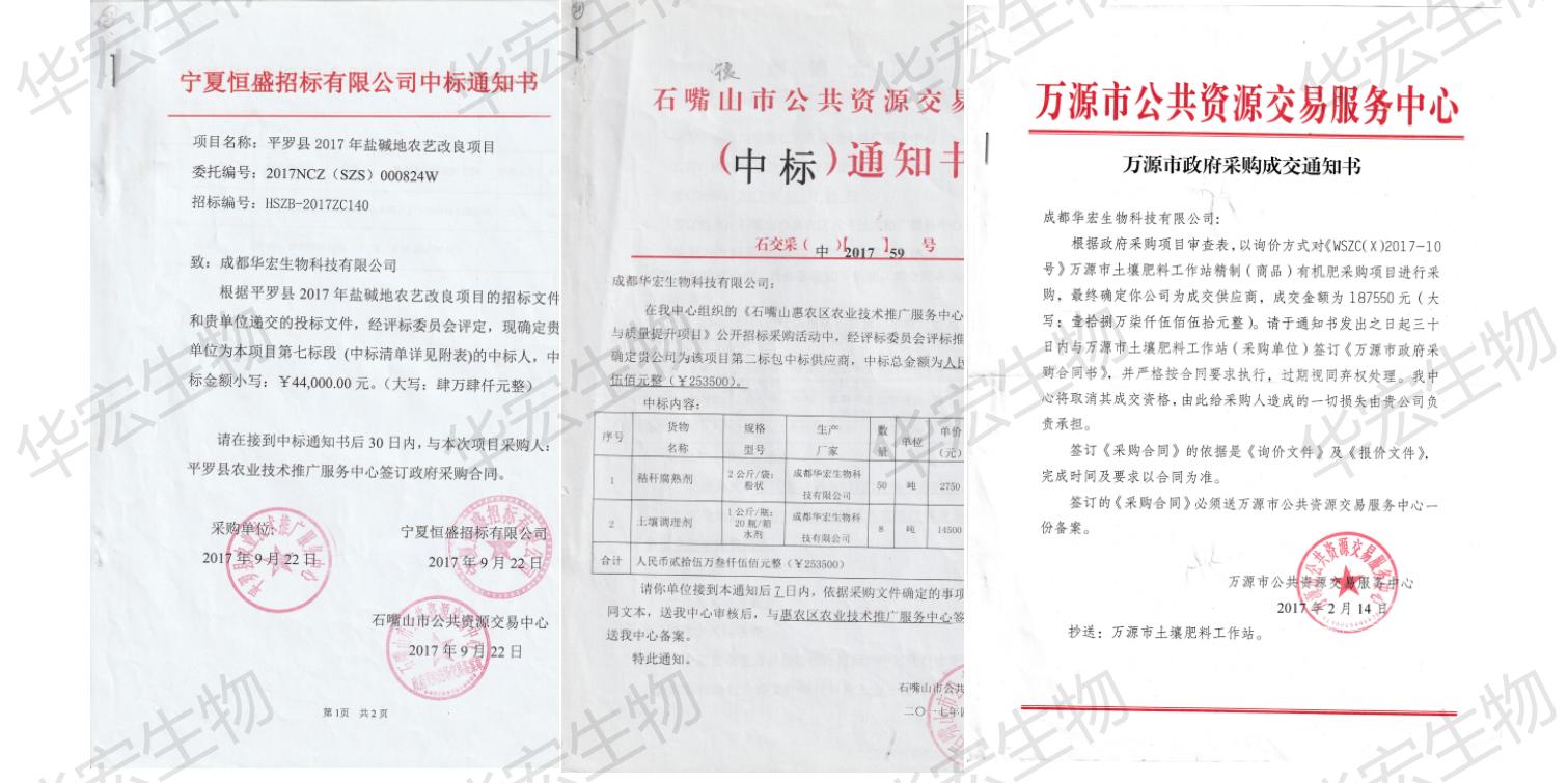 一種飼料一體化生產裝置_38.jpg
